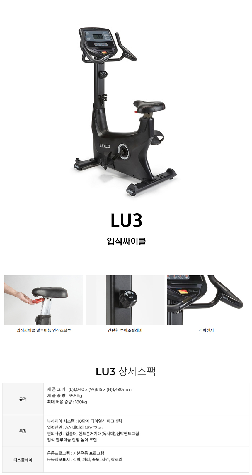LU3-d.jpg
