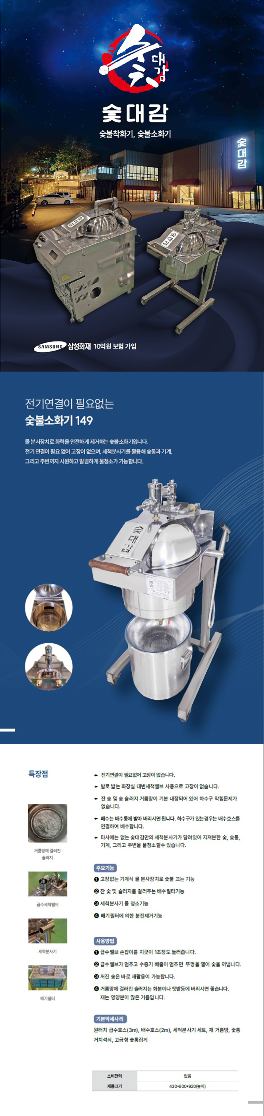 SPGR-149-d.jpg
